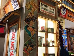 门面-東門韩国传统烤肉·韩国料理(银座直营店)