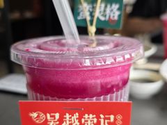 -吴越荣记苏州菜·松鼠桂鱼100%活鱼现做(斜塘老街店)