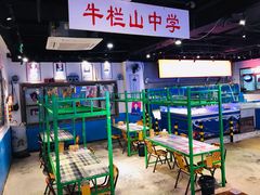 -马路牙子地桌烤肉(工体店)
