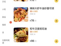 -ChitChat奇洽·Bistro(黎黄陂路店)
