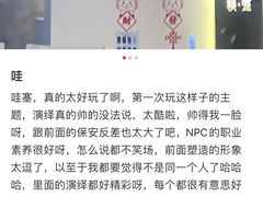 -棂笼·深度沉浸密室(武汉旗舰店)