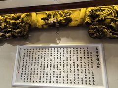 -山西会馆·晋菜·晋商宴·民俗博物馆(体育路店)