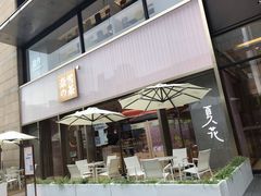 门面-奈雪的茶(时代天街店)