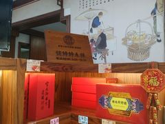-祥禾饽饽铺·中式糕点(天津河东美福园店)