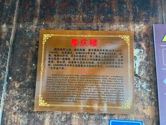 -初溪土楼群