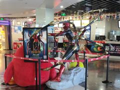 -天幕新彩云国际影城(激光巨幕店)