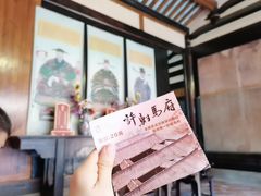 -许驸马府