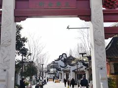 -三林塘老街