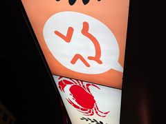 -学士怪怪龙虾·川菜·烧烤(学士街店)