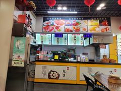 -都谷包子(天一广场店)