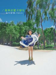 -大美儿童世界(奥林匹克水上公园店)