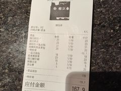 -榕江春·点心荟