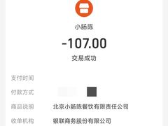 -北京小肠陈饭庄(方庄店)