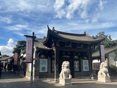 -云南民族村