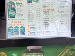 -黎恩凉茶·果汁(广卫路店)