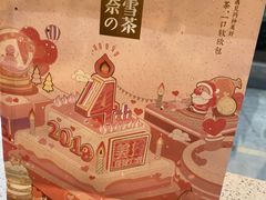 -奈雪的茶(凯德新都心店)