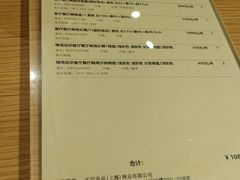 -MUJI无印良品(吾悦广场武进店)