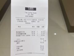 -Tims天好咖啡(河西万象城店)