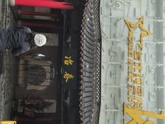 -冶春茶社(珍园店)