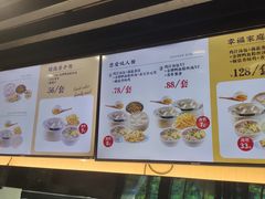 -鸡鸣汤包(红山动物园店)