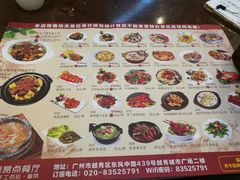 -粤赏点(越秀城市广场店)