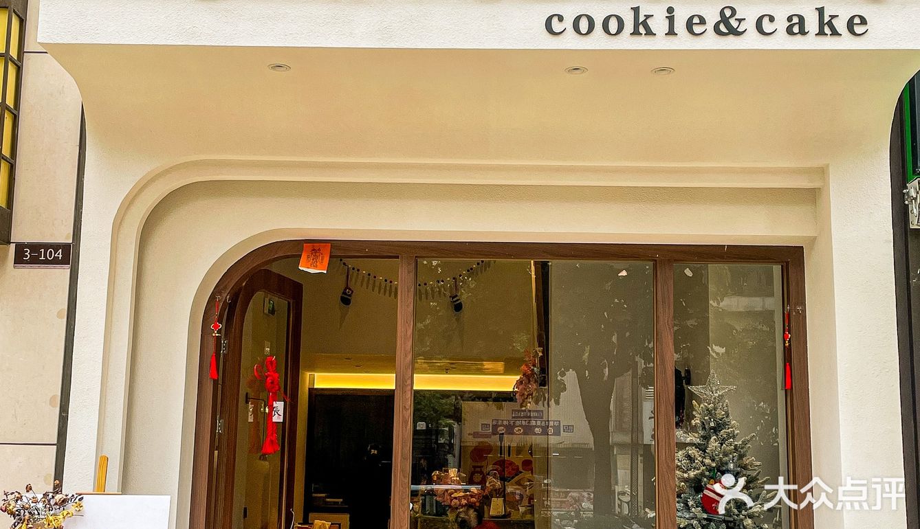 东莞‼️奶酪蛋糕的口感真的很特别💥蛋糕绝美