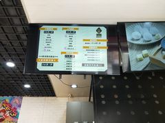 -星星奶冰·汤圆(甘肃路店)