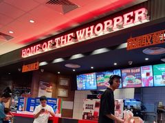 -汉堡王(长沙枫林三路店)