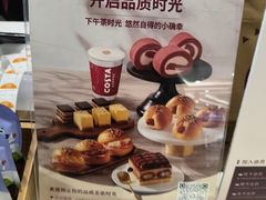 -COSTA COFFEE(丰联广场店)