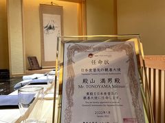 -荣一代目OMAKASE板前料理