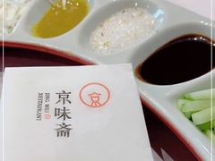 -京味斋·北京烤鸭(华威桥北工大店)