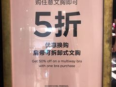 -Victoria's Secret(杭州湖滨银泰in77店)