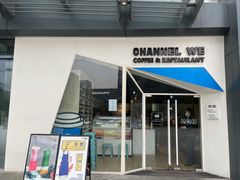 门面-魏客咖啡(中铁中心店)