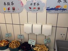 -蜜桃餐厅·伴山(海岸城店)