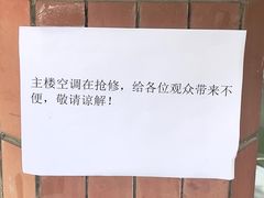 -浙江省博物馆(孤山馆区)