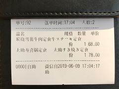 -味太助·银饭食堂(中华城店)