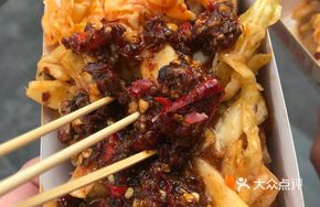 Soul-Stealing Spicy Sauce