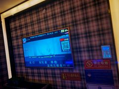 -快乐之星KTV(东沙路店)