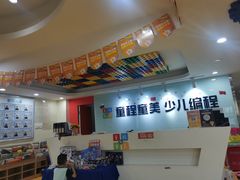 -童程童美信奥赛科技特长·乐高编程科创机器人(科大校区)
