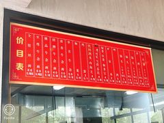 -窦四牛杂面(总店)