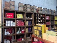 -正源安吉白茶特产享购商场(安吉店)