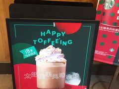 -星巴克(汾阳路店)