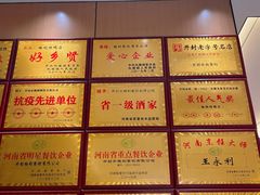 -梅利汴京烤鸭•开封豫菜地标店(东大街店)
