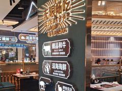 -樱煦和牛寿喜烧(如皋吾悦广场店)