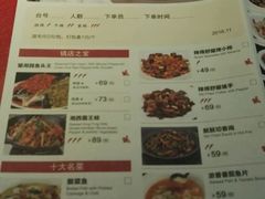 菜单-望湘园·洞庭渔宴(永旺店)