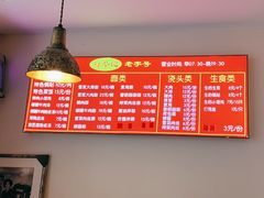 -舒蔡记生煎菜饭(云南中路店)