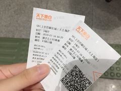 -SFC上影百联影城(大上海4DX店)