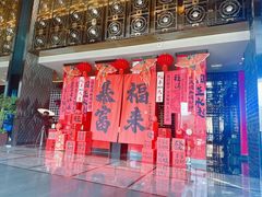 -北京索菲特大酒店