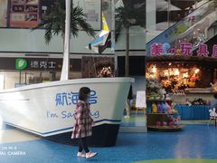 -江和美海洋公园