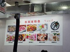 -农民烧烤(延边社区店)